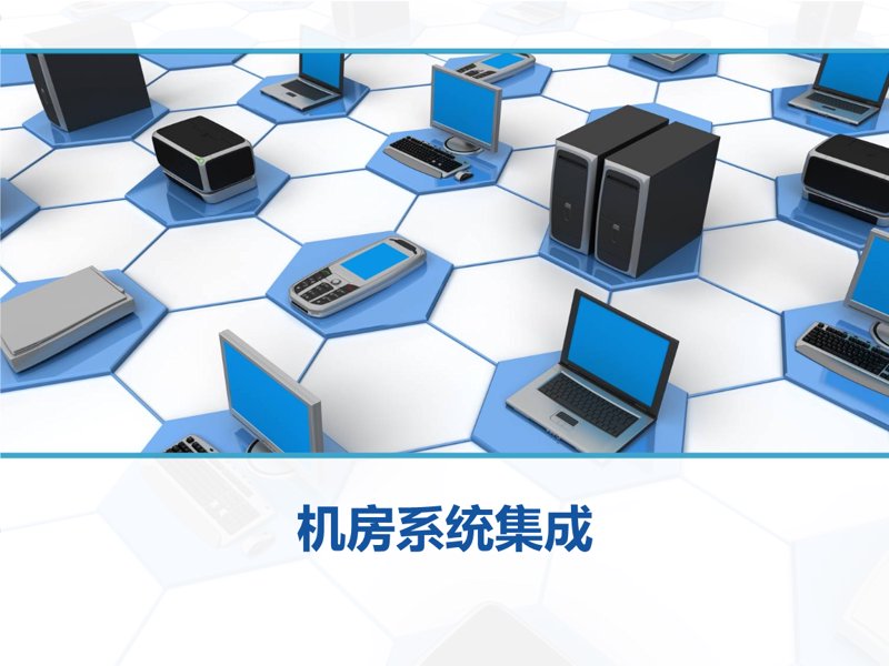 软件定制开发：为企业量身打造数字化解决方案